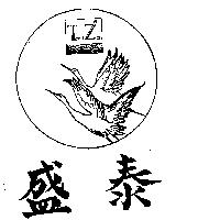 泰盛及圖 TENNY ZEN 