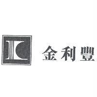 金利豐 and Device