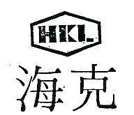 海克及圖 HKL 