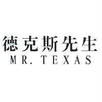 德克斯先生 MR. TEXAS