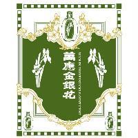 萬應金銀花及圖