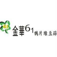 金華 61 鴉片綠豆蒜及圖