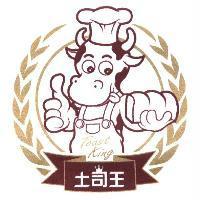 土司王 TOAST KING 及圖