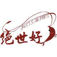 絕世好蝦 Just Shrimps 及圖