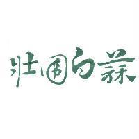 壯圍白蒜