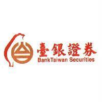 臺銀證券 BankTaiwan Securities 及圖