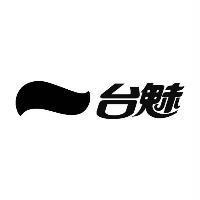 台魅及圖