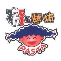 夯ㄏㄤ麵坊 PASTA 及圖