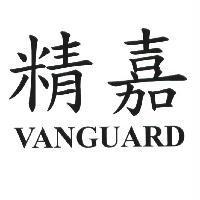 精嘉 VANGUARD