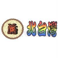 施 北台灣 及圖