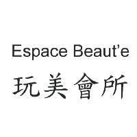 Espace Beaut'e 玩美會所