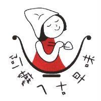 阿嬤ㄟ古早味及圖