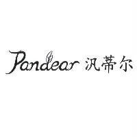 汎蒂爾 Pandear 及圖
