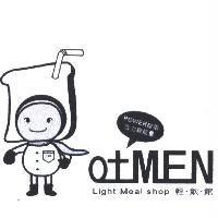 吐 MEN 及圖