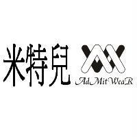 米特兒 AdMitWeaR 及圖