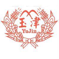 玉津 YuJin 及圖