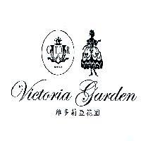 維多莉亞花園 VICTORIA GARDEN VICTROIA 及圖
