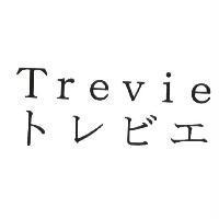 Trevie/トレビエ