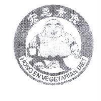 宏恩素食 HONG EN VEGETARIAN DIET 及圖