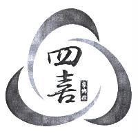 四喜家鄉粽及圖