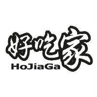 好吃家 HoJiaGa