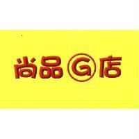 尚品 G 店