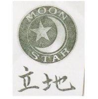 立地及圖 MOON STAR