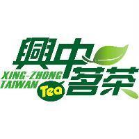 興中茗茶及圖