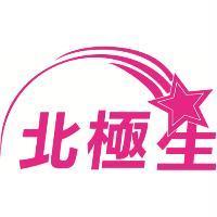 北極星及圖