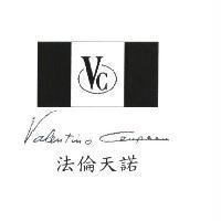 法倫天諾 Valentino Coupeau 及 Vc 圖