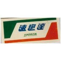 速跑達及圖 SPORDA 