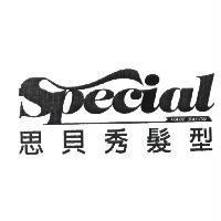 思貝秀髮型及 SPECIAL 設計圖 HAIR SALON