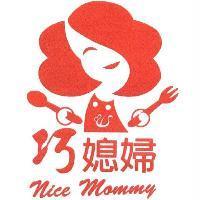 巧媳婦 及圖