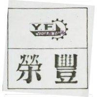 榮豐及圖 YOUNG FONG