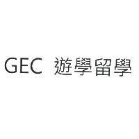 GEC 遊學留學