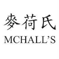 麥荷氏 MCHALL'S