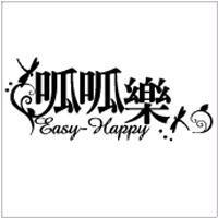 呱呱樂