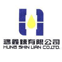鴻鑫鍊公司標章