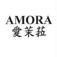 AMORA 愛茉菈