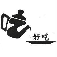 吃好吃圖