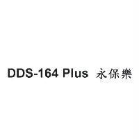 DDS-164 Plus 永保樂