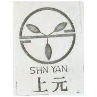 上元及圖 SHN YAN 