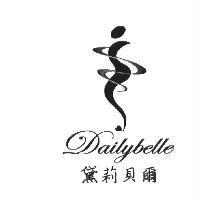 黛莉貝爾 Dailybelle 及圖