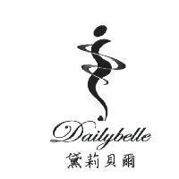 黛莉貝爾 Dailybelle 及圖