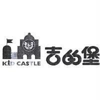 吉的堡 KID CASTLE 及圖