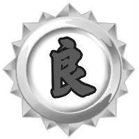 良及圖