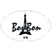 琪域 BONBON 及圖