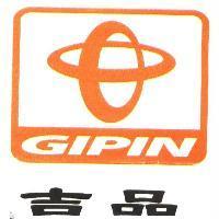 吉品 GIPIN 及圖