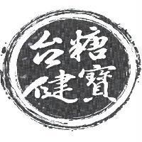 台糖健寶及圖