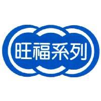 旺福系列及設計圖